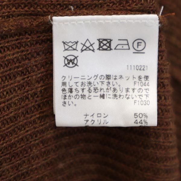 AMERI UNDRESSED アメリ 長袖 ショールカラー ロングニット カーディガン S ブラウン レディース