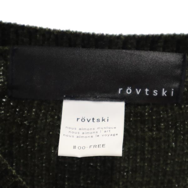 rovtski ロフトスキー ベロア調 ニット ワンピース F カーキ系 レディース