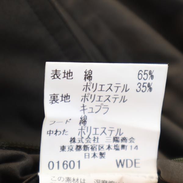 BURBERRY バーバリー 日本製 三陽商会 2WAY 中綿 ステンカラーコート M カーキ 裏ノバチェック メンズ