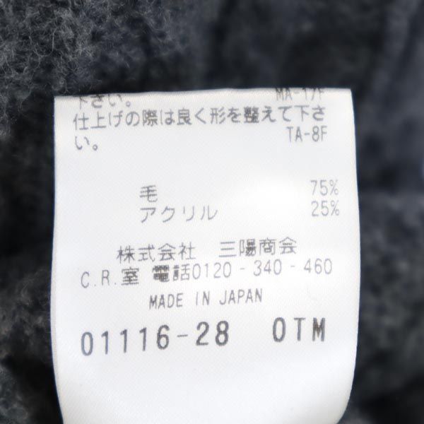 MACKINTOSH PHILOSOPHY マッキントッシュフィロソフィー ウールブレンド 長袖 ニット ワンピース 38 グレー レディース