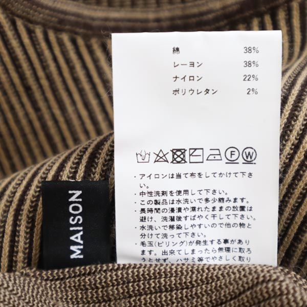 MAISON SPECIAL メゾンスペシャル ノースリーブ ニット ワンピース M ブラウン系 レディース
