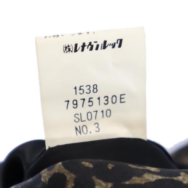 MARC JACOBS マークジェイコブス レオパード柄 トレンチコート 4 ブラウン系 レディース