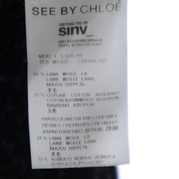 SEE BY CHLOE シーバイクロエ ウールブレンド 長袖 ニット ワンピース 黒系 リブ切替 レディース