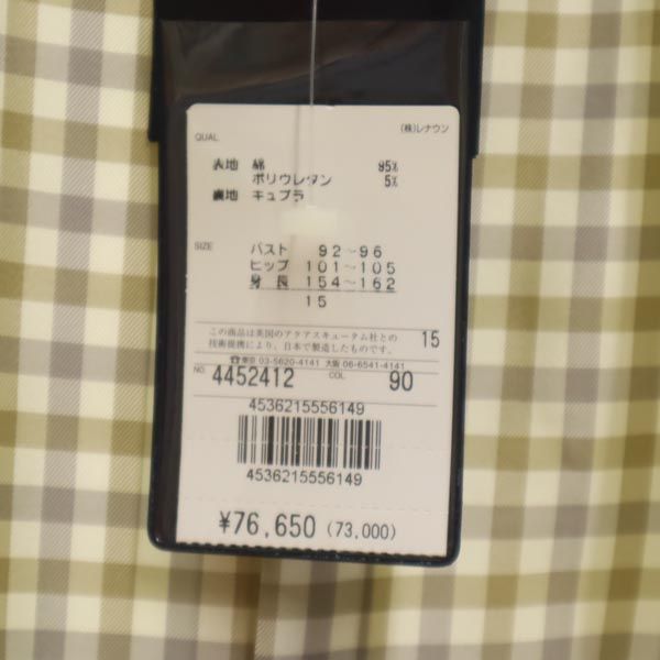 未使用 Aquascutum アクアスキュータム ステンカラーコート 15 ホワイト系 ブランドハンガー付き レディース