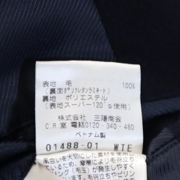 MACKINTOSH PHILOSOPHY マッキントッシュフィロソフィー 三陽商会 ステンカラーコート 38 紺 メンズ