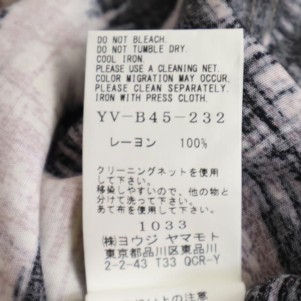 Yohji Yamamoto ヨウジヤマモト 日本製 総柄 長袖 ワンピース 1 ベージュ×黒×紫 レディース