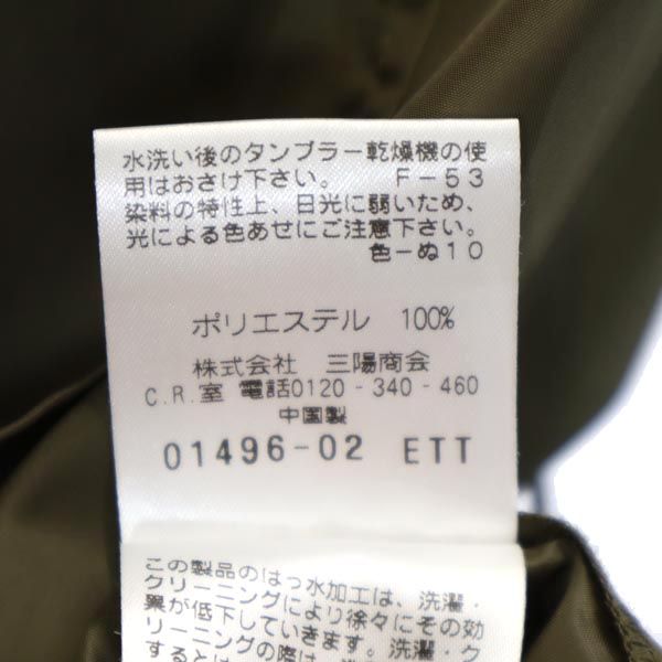 MACKINTOSH PHILOSOPHY マッキントッシュフィロソフィー 三陽商会 トレンチコート 38 カーキグリーン レディース