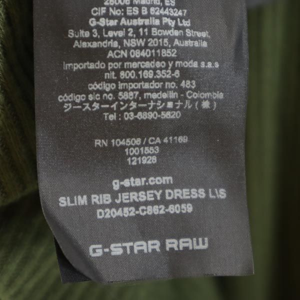G-STAR RAW ジースターロウ 立体ロゴ 長袖 タートルネック ニット ワンピース S カーキ レディース