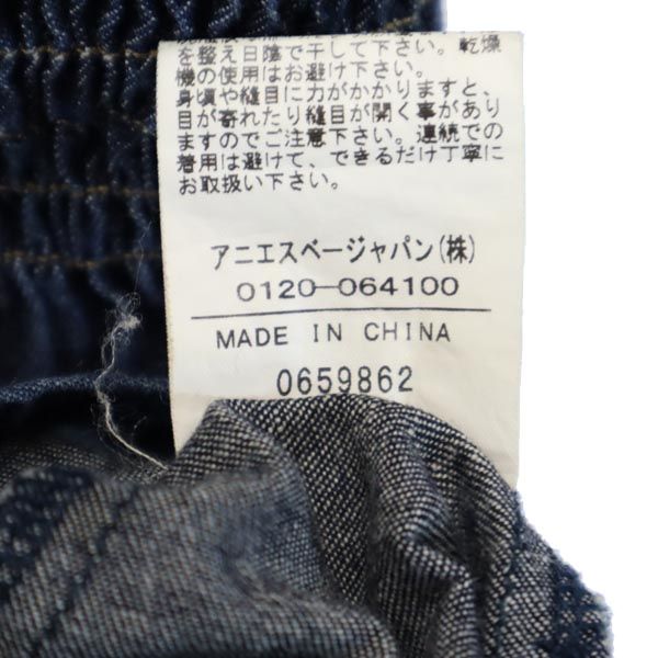 To b. by agns b トゥービーバイアニエスベー 7分袖 ウエストリボン デニム ワンピース 36 レディース