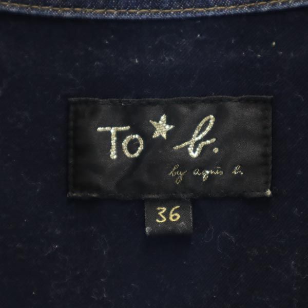 To b. by agns b トゥービーバイアニエスベー 7分袖 ウエストリボン デニム ワンピース 36 レディース