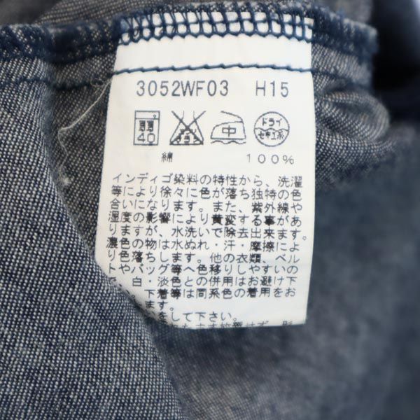 To b. by agns b トゥービーバイアニエスベー 7分袖 ウエストリボン デニム ワンピース 36 レディース