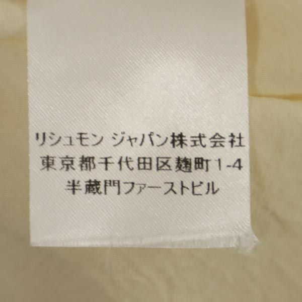 SEE BY CHLOE シーバイクロエ 半袖 ウエストリボン シフォン ワンピース 34 ベージュ系 レディース