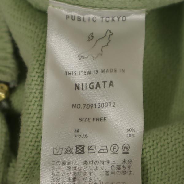 PUBLIC TOKYO パブリックトウキョウ 日本製 長袖 デザイン セーター FREE グリーン系 ニット レディース