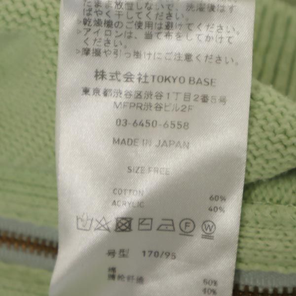 PUBLIC TOKYO パブリックトウキョウ 日本製 長袖 デザイン セーター FREE グリーン系 ニット レディース