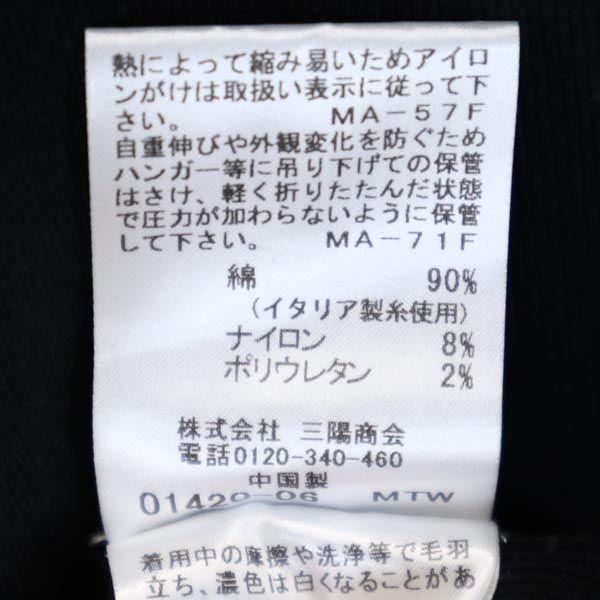 未使用 マッキントッシュ 三陽商会 5分袖 ワンピース 40 ブラック系 Mackintosh レディース