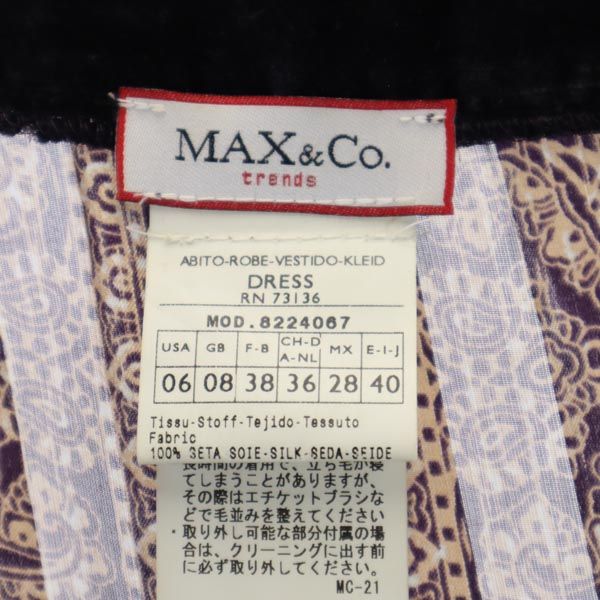 MAX&CO マックスアンドコー シルク 総柄 長袖 ワンピース 40 ボルドー系 レディース