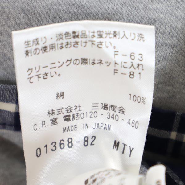 MACKINTOSH PHILOSOPHY マッキントッシュフィロソフィー 日本製 三陽商会 ノースリーブ ワンピース 38 グレー×ネイビー レディース