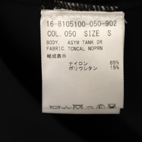 未使用 HELMUT LANG ヘルムートラング ノースリーブ ワンピース S ブラック系 レディース