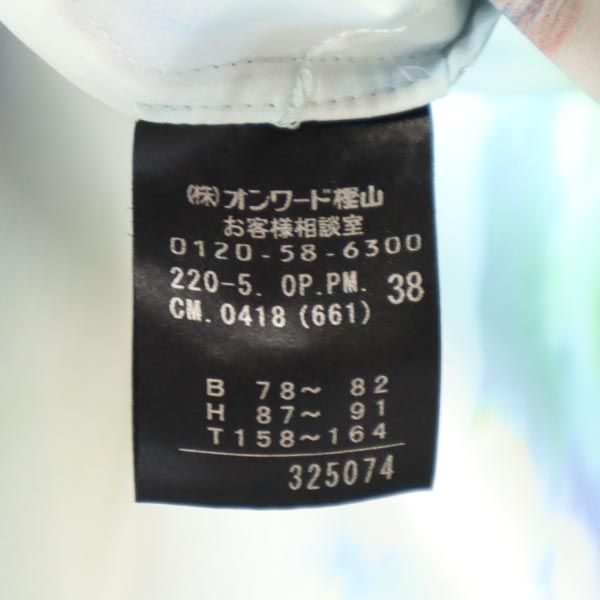 Paul Smith ポールスミス 日本製 総柄 半袖 ワンピース 38 ブルー系 レディース