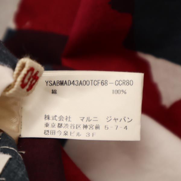 MARNI マルニ イタリア製 総柄 7分袖 ワンピース 40 レッド×グレー レディース