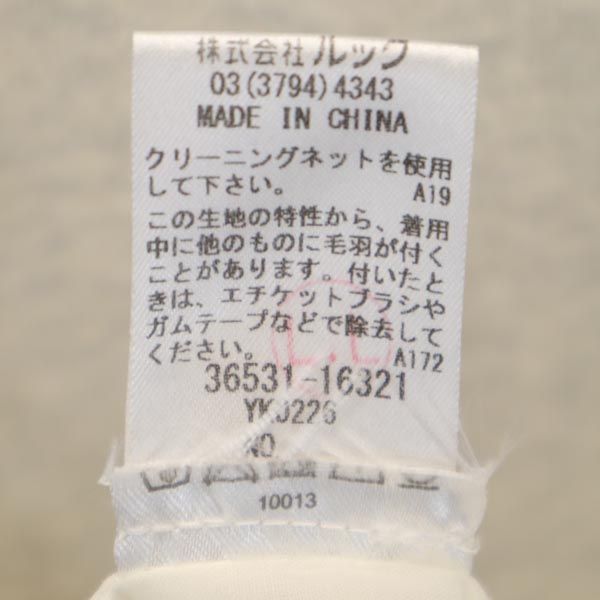 Paul & Joe Sister ポールアンドジョーシスター ノースリーブ ワンピース 38 アイボリー系 レディース