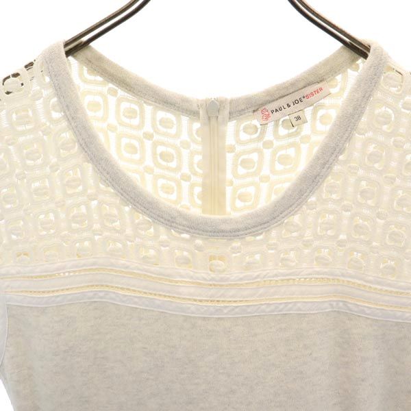 Paul & Joe Sister ポールアンドジョーシスター ノースリーブ ワンピース 38 アイボリー系 レディース