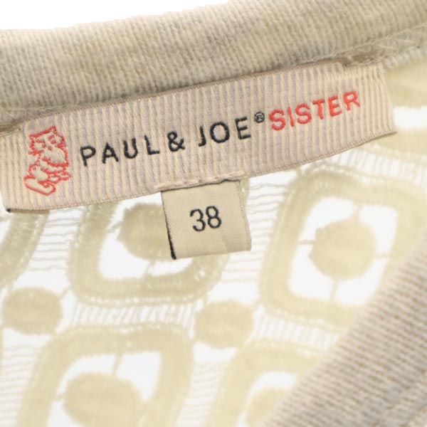 Paul & Joe Sister ポールアンドジョーシスター ノースリーブ ワンピース 38 アイボリー系 レディース
