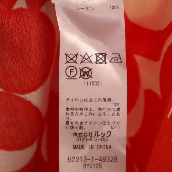 マリメッコ 花柄 7分袖 ロングワンピース 40 レッド×ベージュ marimekko レディース