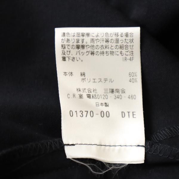 MACKINTOSH PHILOSOPHY マッキントッシュフィロソフィー 半袖 キャミソール付き ワンピース 38 濃紺 フォーマルワンピース レディース