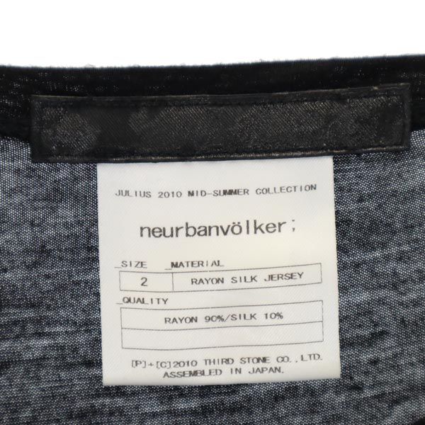 neurbanvolker 日本製 シルクブレンド 半袖 シャーリング カットソー ワンピース 2 黒 neurbanvolker レディース