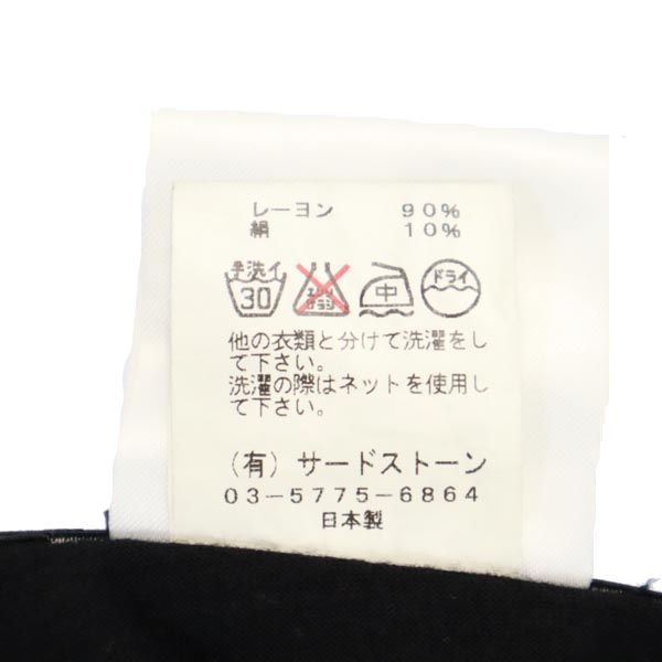 neurbanvolker 日本製 シルクブレンド 半袖 シャーリング カットソー ワンピース 2 黒 レディース