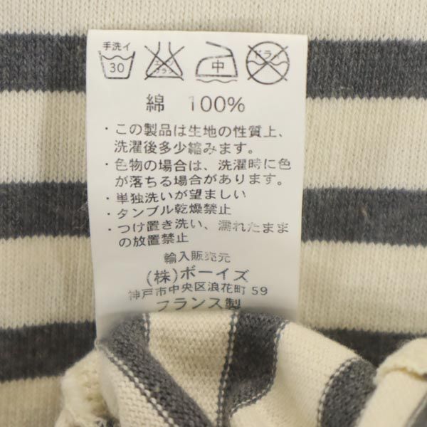 ORCIVAL オーシバル フランス製 ボーダー 長袖 ワンピース 1 生成り バスクシャツ レディース