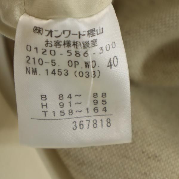 23ku 23区 ノースリーブ ワンピース 40 ベージュ系 バックジップ レディース