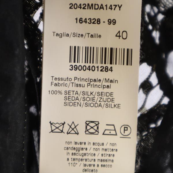 MSGM エムエスジーエム イタリア製 シルク 長袖 シアー レース ワンピース 40 カーキ×黒 レディース