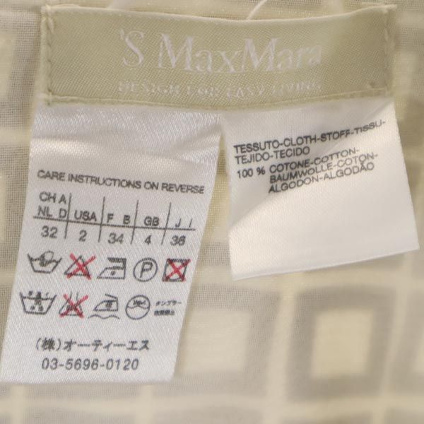 マックスマーラ 総柄 ノースリーブ ワンピース 36 ベージュ系 MAX MARA レディース