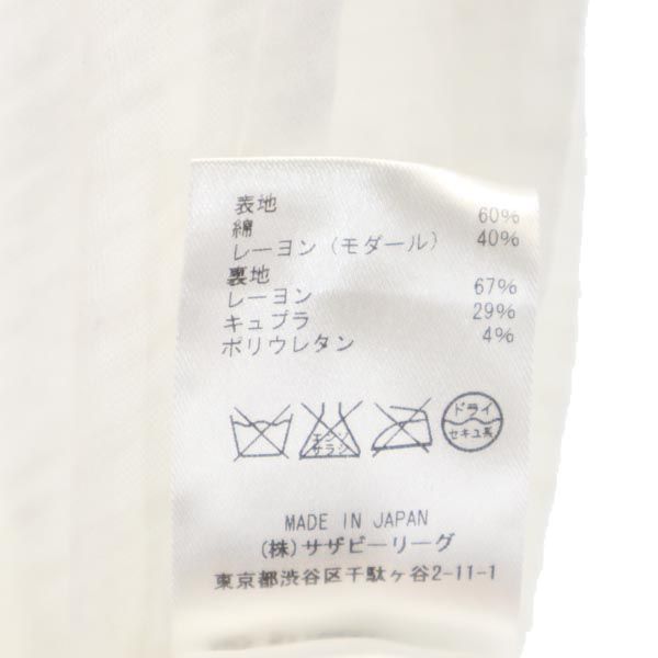 Ron Herman ロンハーマン 日本製 ノースリーブ ワンピース XS 白 レディース