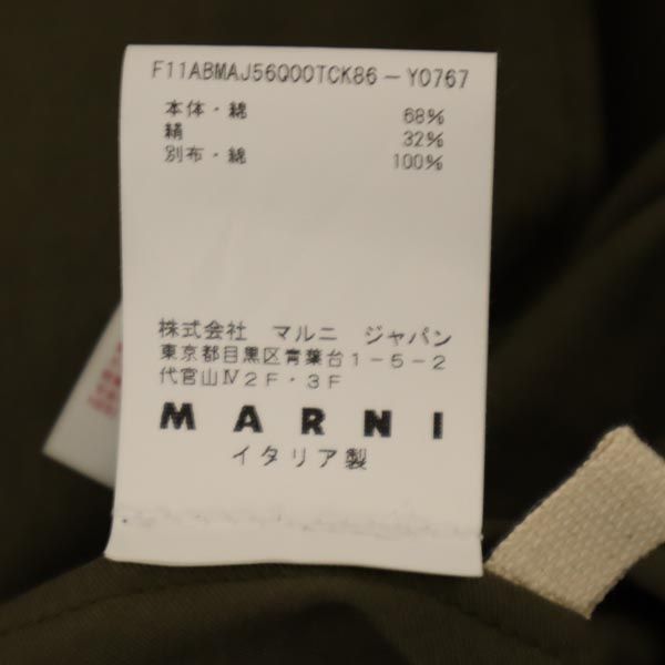 マルニ イタリア製 半袖 ワンピース 42 カーキ MARNI レディース