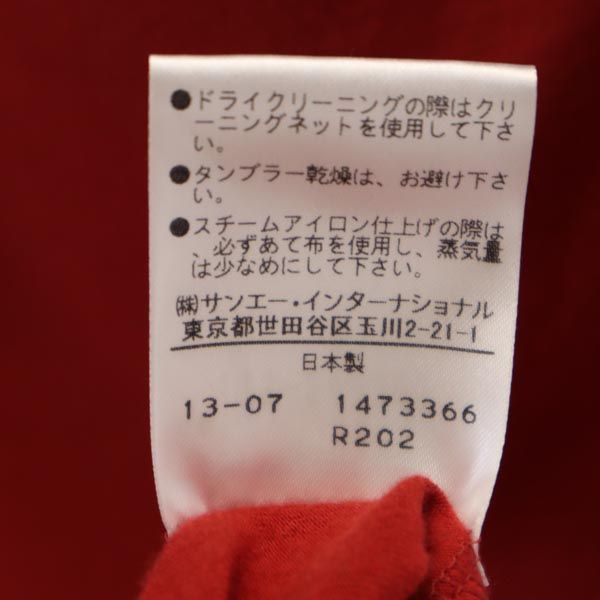 DF STUDIO ディーエフスタジオ 日本製 半袖 カシュクール風 ワンピース 0 赤 レディース