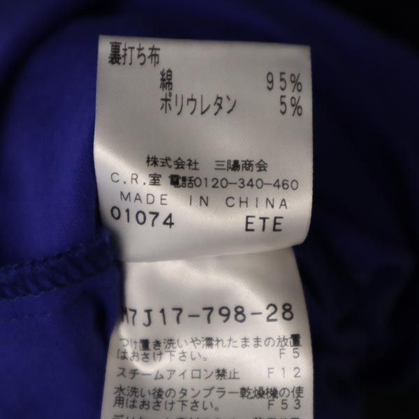 BIANCA EPOCA ビアンカエポカ 三陽商会 ノースリーブ レース ワンピース 36 紫×ネイビー レディース