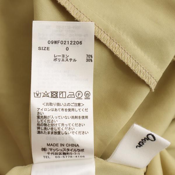 Mila Owen ミラオーウェン ノースリーブ Vネック フレア ワンピース 0 ベージュ系 インナー付き レディース