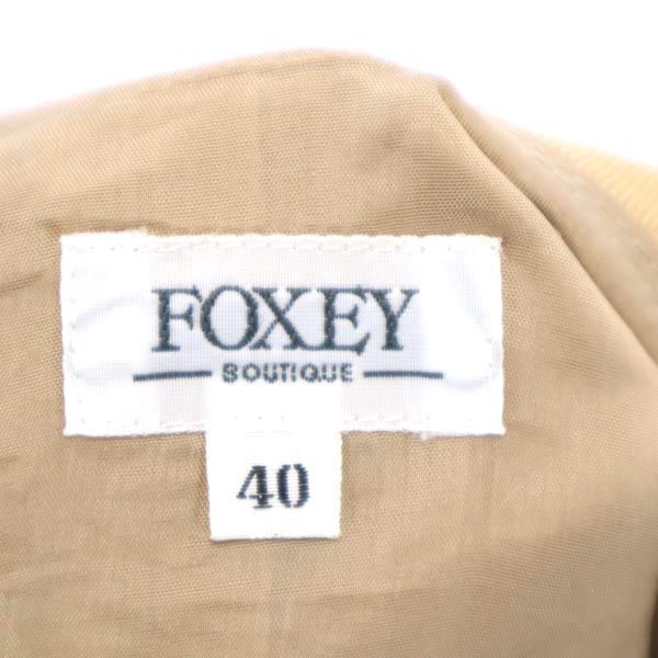 FOXEY フォクシー 日本製 ミディ丈 フレアスカート 40 ベージュ レディース