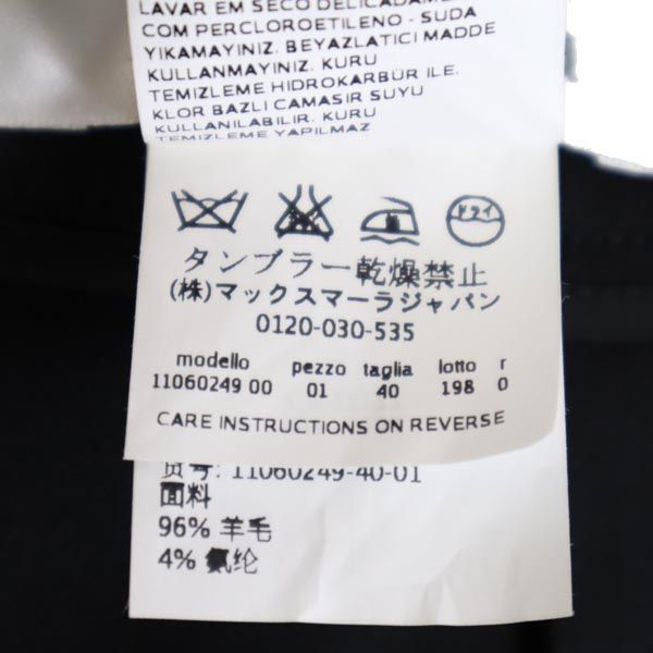 MAX MARA マックスマーラ ミニ丈 フレアスカート 40 黒 レディース