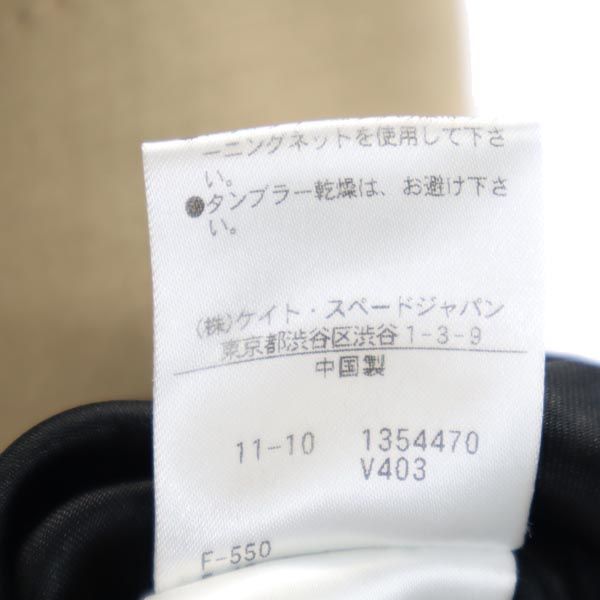 Kate Spade ケイトスペード ミニ丈 台形 スカート 2 黒×ベージュ レディース