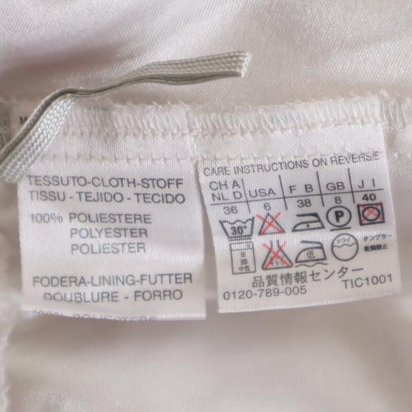 MAX&CO マックスアンドコー イタリア製 花柄 ミディ丈 フレアスカート 40 ホワイト系 サイドジップ レディース