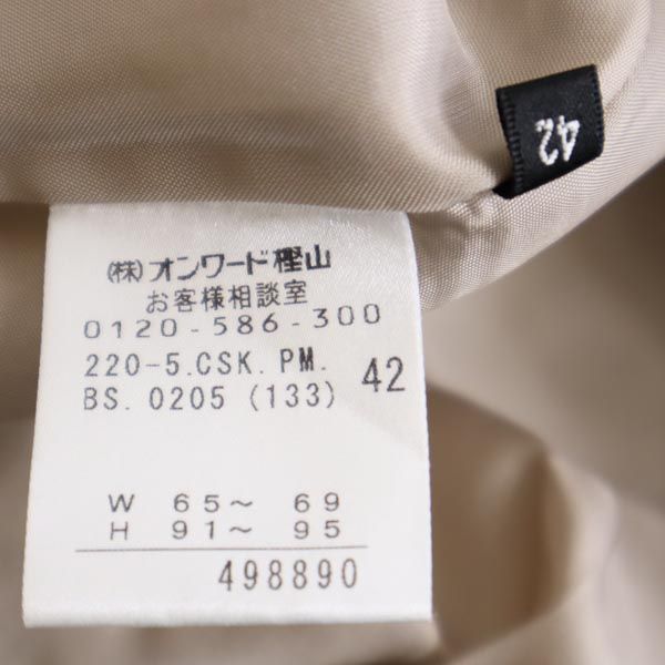 Paul Smith BLACK LABEL ポールスミスブラックレーベル ストライプ ミニ丈 スカート 42 ベージュ系 サイドジップ レディース