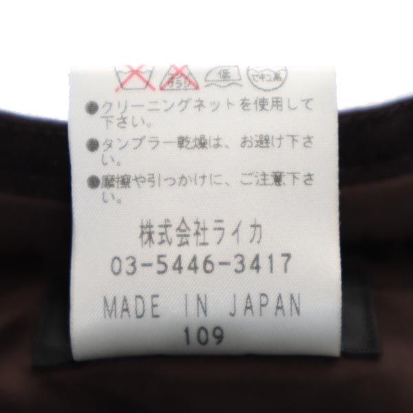 LANVIN ランバン 日本製 ミディ丈 プリーツスカート 40 ブラウン系 レディース