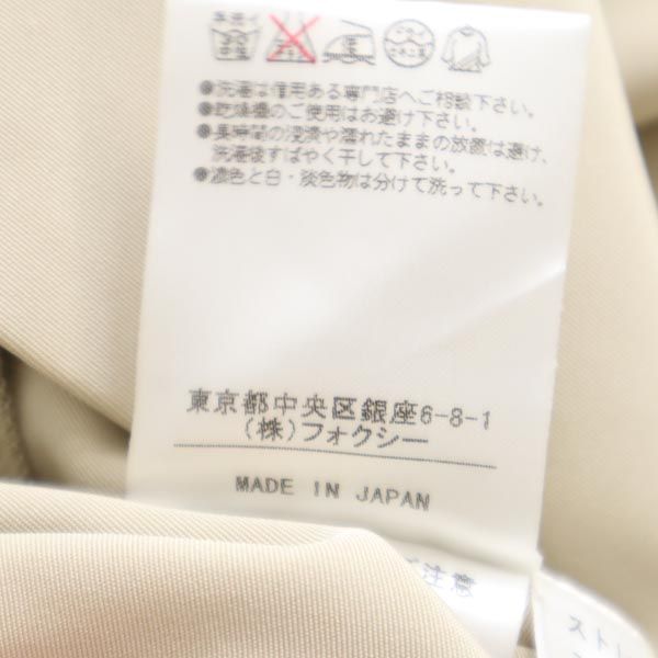 FOXEY フォクシー ミディ丈 スカート 38 ベージュ タック入 レディース