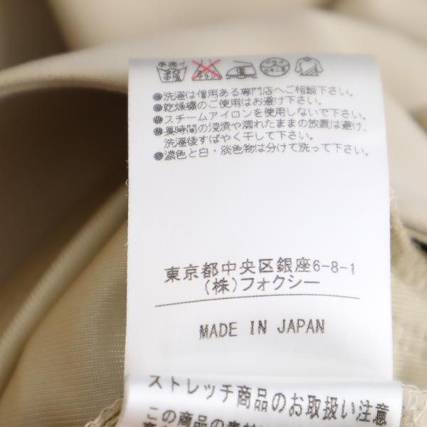 フォクシー ミニ丈 スカート 38 ベージュ FOXEY タック入 レディース