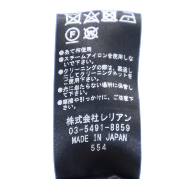 LANVIN ランバン ミニ丈 デザイン スカート 40 ブラック レディース