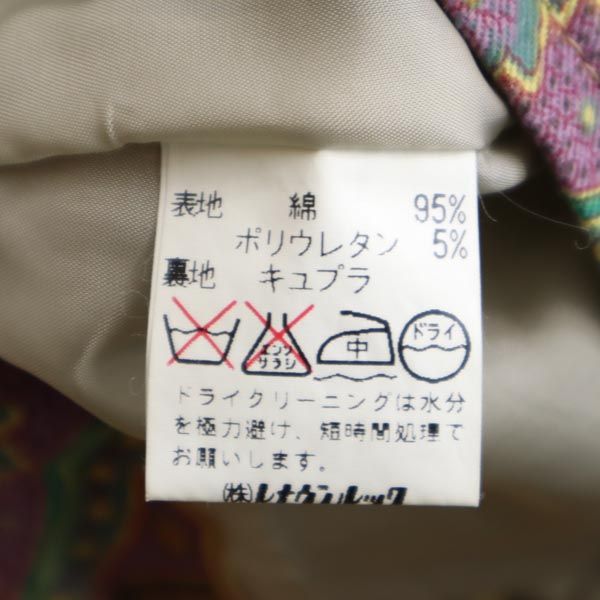 MARC JACOBS マークジェイコブス 総柄 ミニ丈 台形 スカート 2 レディース